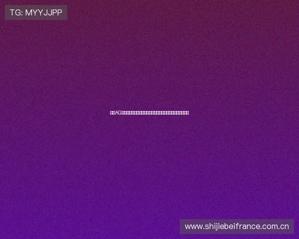 探索AG真人场馆在世界杯期间的精彩表现：虚拟体育娱乐新趋势分析